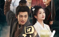 《回到古代领老婆（71集）》古装短剧高清在线看