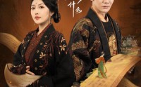 《你选的宦官朕登基你后悔什么（72集）》精彩短剧完整版在线追