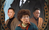 《亿万傻王子（100集）》完整短剧在线追看