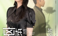 《离婚后，我在豪门独美》（78集）热播短剧不间断看