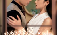 《隐婚后我竟成了豪门萌宝的亲妈（95集）》爽看短剧全集不停