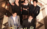 《豪门月嫂，一不小心成了全家白月光2（93集）》短剧免费在线追全集