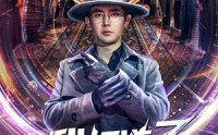 《我打造了长生俱乐部（71集）》短剧完整版免费在线赏