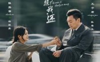 《明月何时照我还（87集）》情感短剧全集免费享