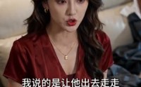 《被赶出家门后，我重回深山成顶级药王（49集）》免费短剧全集畅享观看