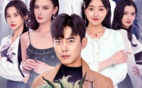 《入世（76集）》优选短剧资源免费看全集