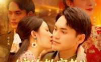 《嫁给教官老公，她怀了双胞胎（91集）》高分短剧在线免费观赏