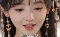 《天生病弱的我竟是团宠（51集）》必看短剧在线完整版