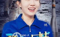 《顶级厂妹：从中专到航天局（40集）》励志短剧一追到底