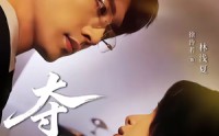 《夺情（61集）》免费短剧在线无卡顿看