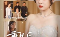 《重生后爱上高岭白月光（67集）》短剧全辑免费在线享