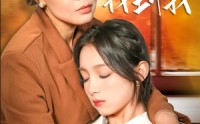 《等着我，找到我（74集）》高清短剧全集在线畅看