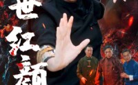 《绝世红颜（50集）》热门短剧精彩不停播