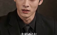 《SSSS级异能保镖（70集）》高分短剧在线免费赏看