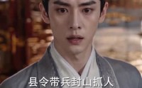 《朕的权臣是个穿越毒士（80集）》超燃短剧在线完整看