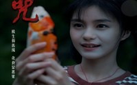 《灵鱼咒（30集）》精彩短剧全集在线播放