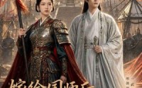 《嫁给国师后，我守了五年空房 (70集)》短剧免费完整版观看