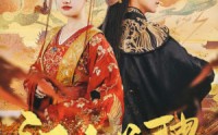 《江山为聘（80集）》大型短剧全集呈现