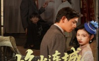 《烽火连城与君书（80集）》免费短剧全集畅快追剧