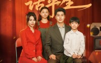 《昏昏灯火话平生（60集）》热门短剧全集在线畅看