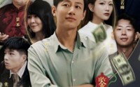 《鉴宝之我开天眼疯狂捡漏（88集）》高清短剧在线连播