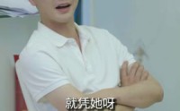 《风月俏佳人（58集）》热门短剧高清在线播