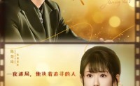《凌先生，我们结婚吧（68集）》热门短剧全集免费在线赏