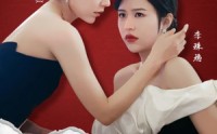《重生后假千金的100种死法（30集）》全集短剧畅享不停