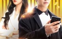 《无限资源系统（90集）》流畅短剧在线观看