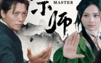 《大宗师（40集）》流畅短剧一追到底