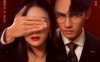 《逆爱成光（59集）》热门短剧完整剧情回顾