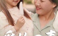 《爱的回声（85集）》热门短剧免费追剧