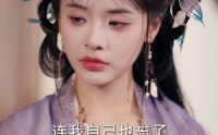 《穿越后我帮小祖宗振兴家族（70集）》短剧免费全集流畅播放