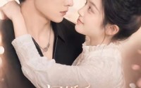 《闪婚后，他把我宠成掌心宝（78集）》超甜短剧免费全集畅享