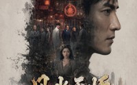 《风水天师第三季（83集）》高分短剧全集免费播放