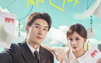 《结婚后，冷酷商总花式宠妻（77集）》精彩短剧在线高清播放