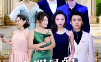 《女明星的神秘老公（79集）》高清短剧全集在线畅享