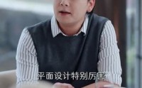 《第二次爱情（88集）》精彩短剧在线免费品鉴
