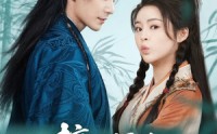 《掠走摄政王掌心宠（69集）》爆款短剧在线高清看