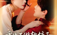 《重生不做软柿子，全家把我捧上天（81集）》超燃短剧免费在线全集