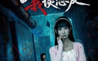 《爸爸不允许我谈恋爱（60集）》免费短剧高清全集速看
