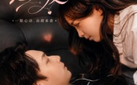 《楚楚惹人爱(63集)》短剧全集免费在线速看