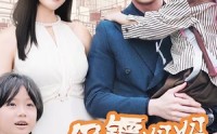 《保镖妈妈你好飒（73集）》独家短剧全集放送