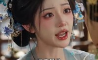 《掌心珠（58集）》超火短剧免费高清观看