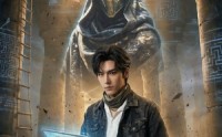 《末日无限迷宫：开局设计精绝古城（74集）》热门短剧全集高清播放