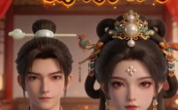 《错付红妆，嫁得良侯（46集）》短剧全集免费在线赏