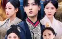 《无上天尊（96集）》精彩短剧一追到底