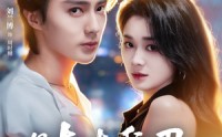 《时时难忍（67集）》超火短剧完整免费观赏