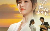 《衣锦还乡，所有人跪地求原谅（40集）》完整短剧在线观看