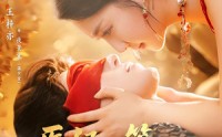 《医妃一笑王爷魂都掉（82集）》短剧全集免费在线览